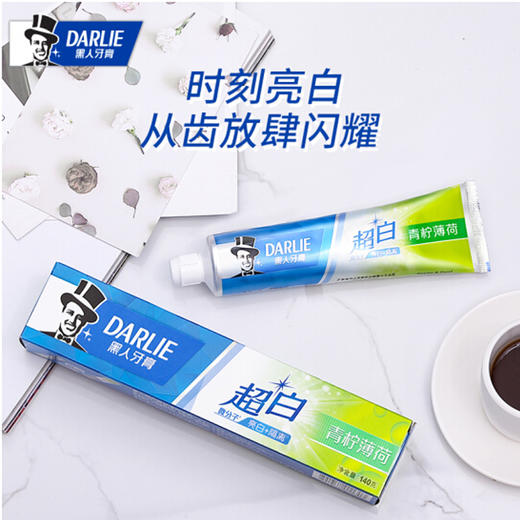黑人超白牙膏【140g】 商品图2
