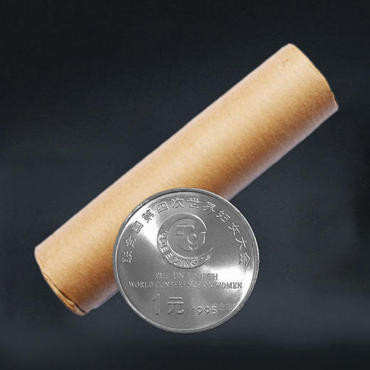 世界妇女大会纪念币 1995年发行 商品图5