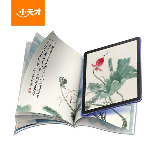 小天才护眼平板电脑 T1 6+128G 11英寸 学习 娱乐教育通用平板 wifi 商品图0