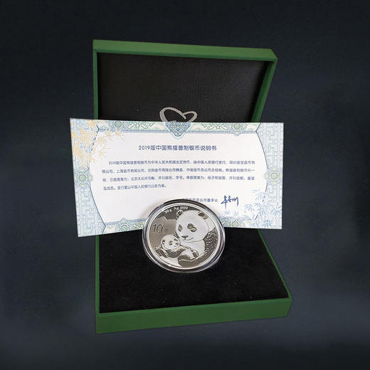 2019熊猫银币30克 商品图5
