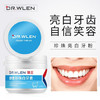 【张嘉倪极力推荐】迪王酵素珍珠白牙素50g/瓶深沉清洁去黄洁白牙渍牙垢呵护牙釉质牙龈清新口气专为黄牙研制让你展露自信笑容 商品缩略图4