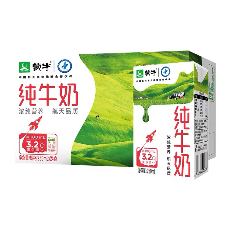 奶茶饮品原料蒙牛全脂牛奶1L