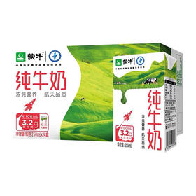 奶茶饮品原料蒙牛全脂牛奶1L