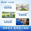 悦白400g羊奶粉佳贝艾特荷兰原罐原装进口 商品缩略图3