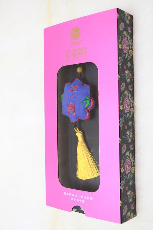 十四运香包 商品图0