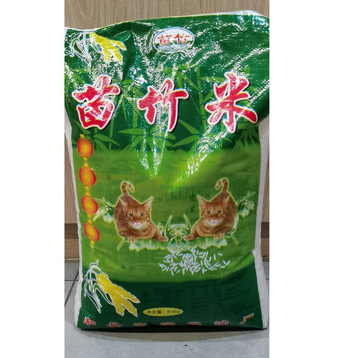 D苗竹米（9.5kg）新老包装随机 商品图0