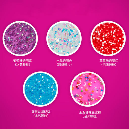 艾默思迷你成型魔法胶20盒派对套装 商品图4