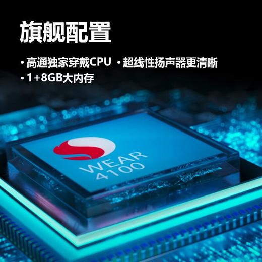 小天才电话手表Z6巅峰版 儿童智能防水AI定位中小学生4G全网通手表双摄视频 商品图5