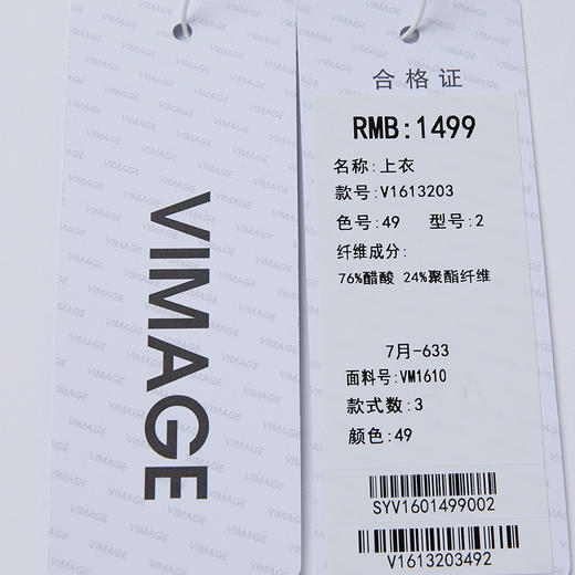 VIMAGE纬漫纪秋季新款纯色通勤百搭系带衬衬衣女士小上衣1613203 商品图9