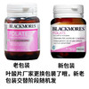 【直邮】BLACKMORES Folate叶酸片90粒 【 0.16KG】 商品缩略图1