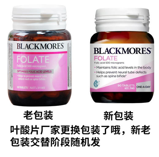 【直邮】BLACKMORES Folate叶酸片90粒 【 0.16KG】 商品图1