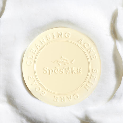 【买一赠一】Spēs美背皂烟酰胺嫩肤精油皂rc【双12进行中❗】 商品图2