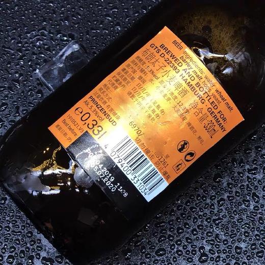 【德国原装进口布朗太子小麦啤酒】330ml*3瓶/6瓶/24瓶 商品图3