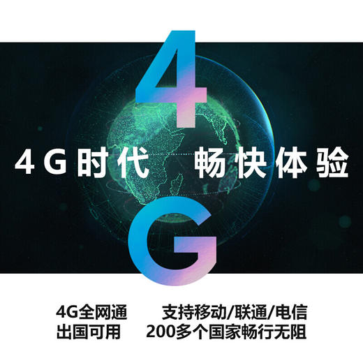 小天才儿童电话手表Z6防水GPS定位智能手表 学生儿童移动联通电信4G视频拍照前后双摄手表手机男女孩闪绿 商品图4