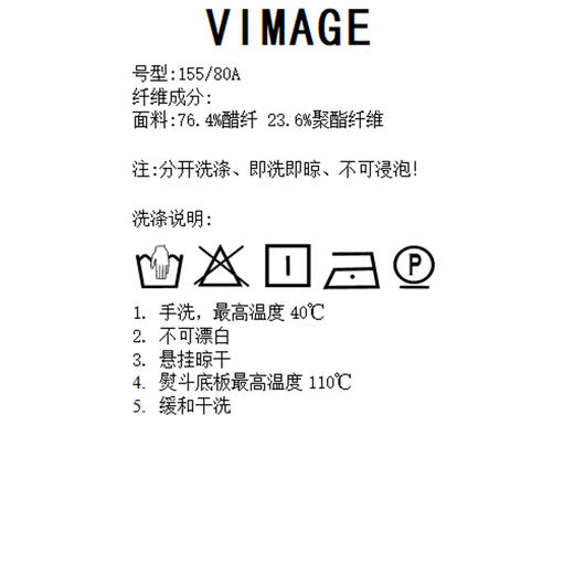 VIMAGE纬漫纪秋季新款纯色通勤百搭衬衣衬衫衬衣女士上衣V1609207 商品图7