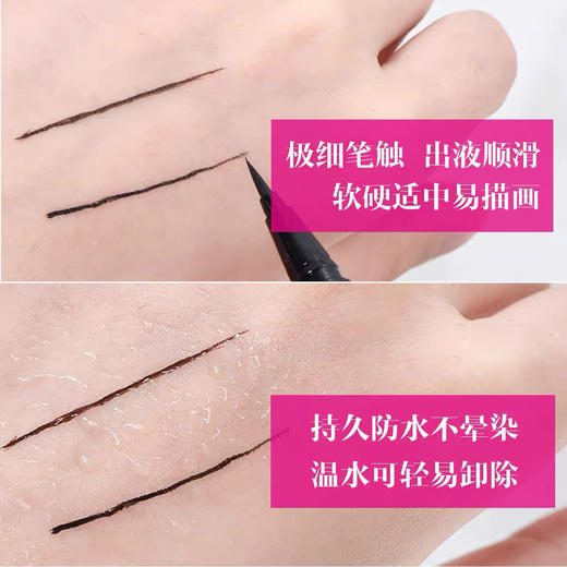 日本Dolly wink眼线笔 商品图4