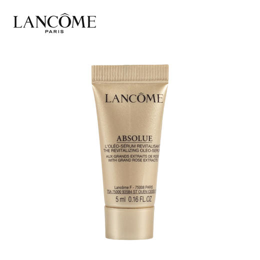 兰蔻 [小样] [菁纯精华]菁纯臻颜精粹精华乳 5ml 商品图0