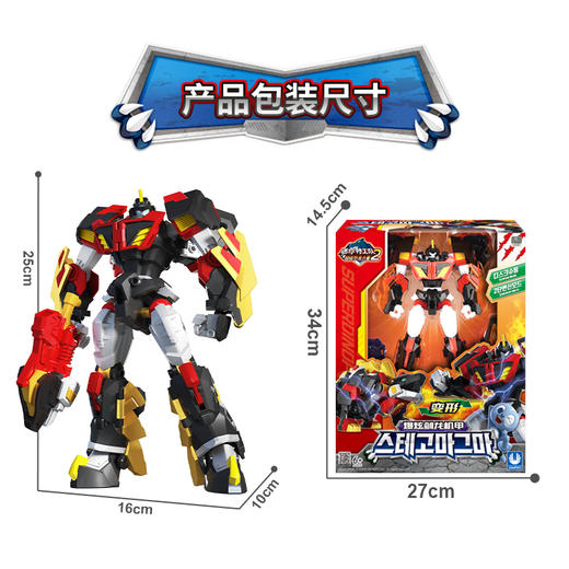 迷你特工队8662爆炫剑龙机甲 商品图5