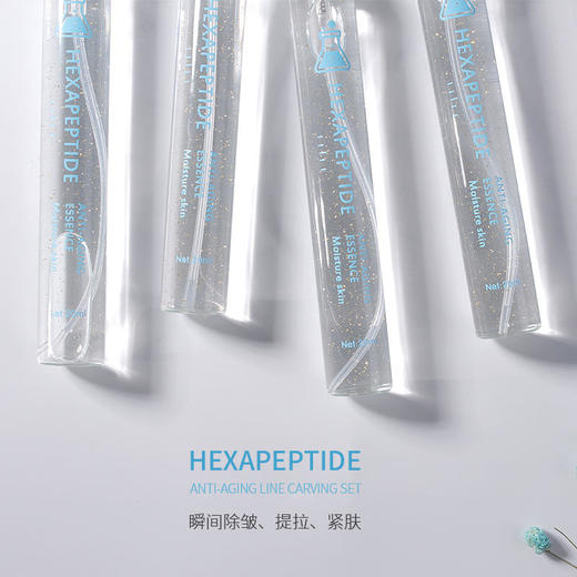 【买2送1】无针无创无痕不动刀，涂一涂，美颜亮白肌肤！ 商品图5