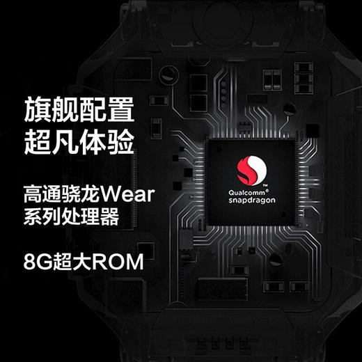 小天才儿童电话手表Z6防水GPS定位智能手表 学生儿童移动联通电信4G视频拍照前后双摄手表手机男女孩闪绿 商品图7