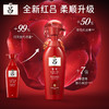 吕(Ryo)含光耀护营润修护护发乳400ml 红吕护发乳 商品缩略图1
