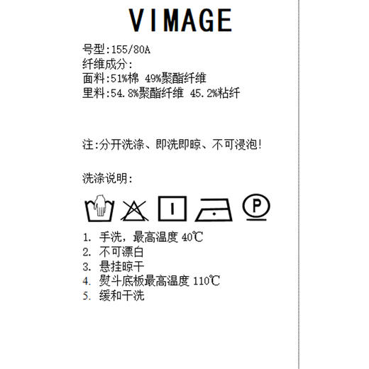 VIMAGE纬漫纪秋冬新款品牌女装经典翻领收腰显瘦风衣短外套VC2104206 商品图5