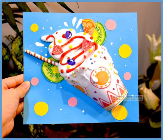 4-6岁综合创意《清凉夏日冰激凌》【自动发货：下单后，点击手机短信中收到的链接，即可获取文件下载的链接；如有任何问题，可添加客服微信hm33268获得帮助】 商品图0