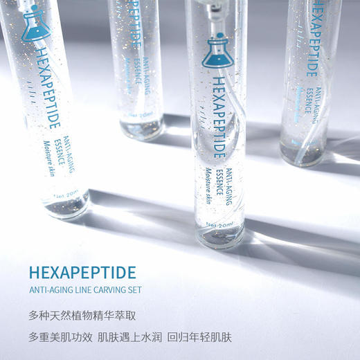 【买2送1】无针无创无痕不动刀，涂一涂，美颜亮白肌肤！ 商品图2