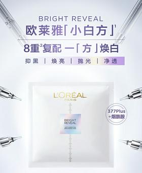 1F欧莱雅臻白晶透淡斑沁白精华面膜5pc