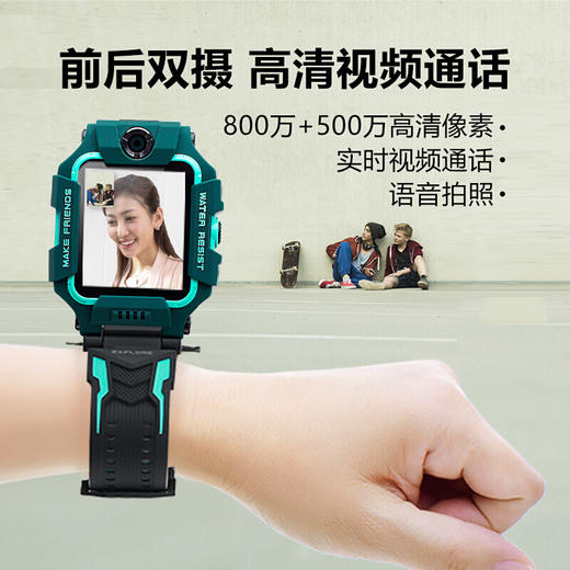小天才儿童电话手表Z6防水GPS定位智能手表 学生儿童移动联通电信4G视频拍照前后双摄手表手机男女孩闪绿 商品图1