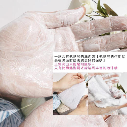 泰国牛奶洗面奶100ml 商品图4