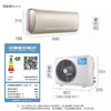 美的（Midea）空调KFR-26GW/N8MCA1 商品缩略图13