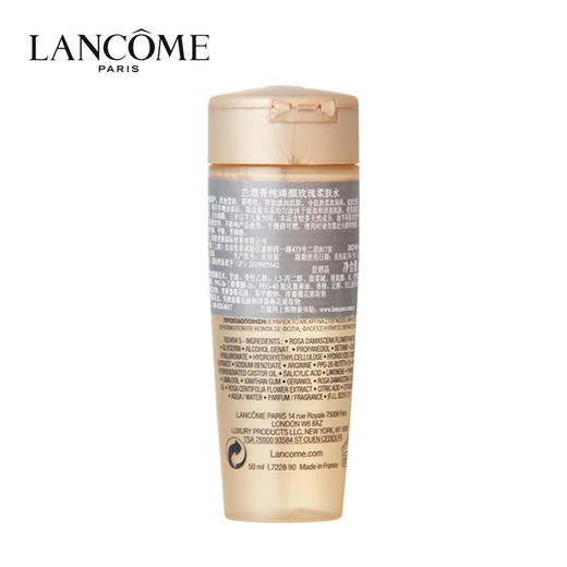 兰蔻 [小样] [菁纯水]菁纯玫瑰柔肤水 50ml 商品图1