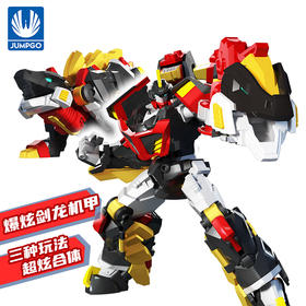 迷你特工队8662爆炫剑龙机甲