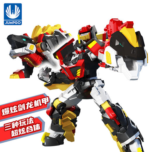 迷你特工队8662爆炫剑龙机甲 商品图0