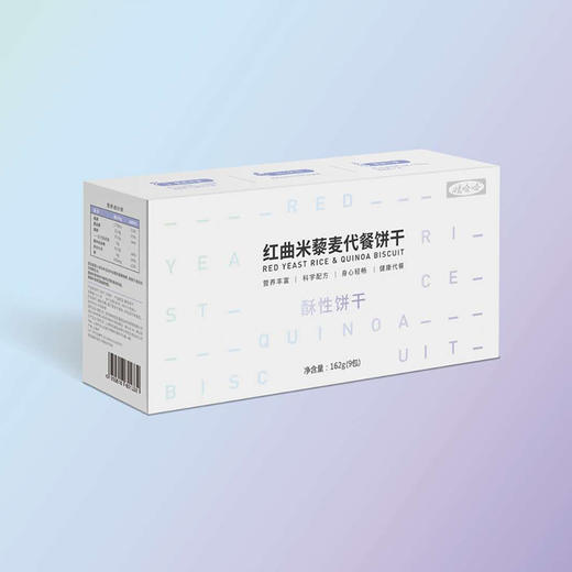 娃哈哈红曲米藜麦代餐饼干购买赠送金银花蒲公英压片糖果 商品图0