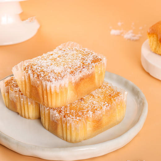 云棉蛋糕  松软可口 300g/箱 约9枚 绵密的口感 原味 椰子味 提子味 包邮 商品图3