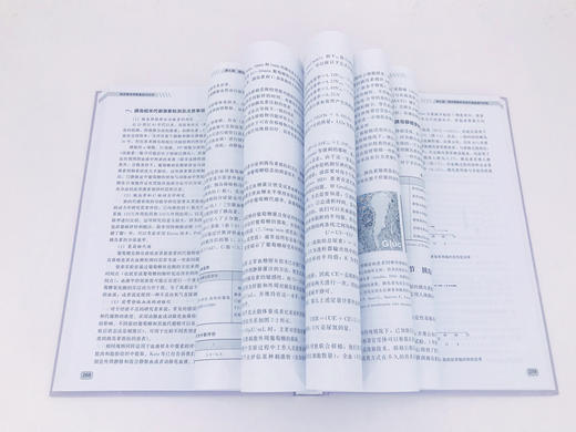 临床胰岛移植基础与应用 商品图2