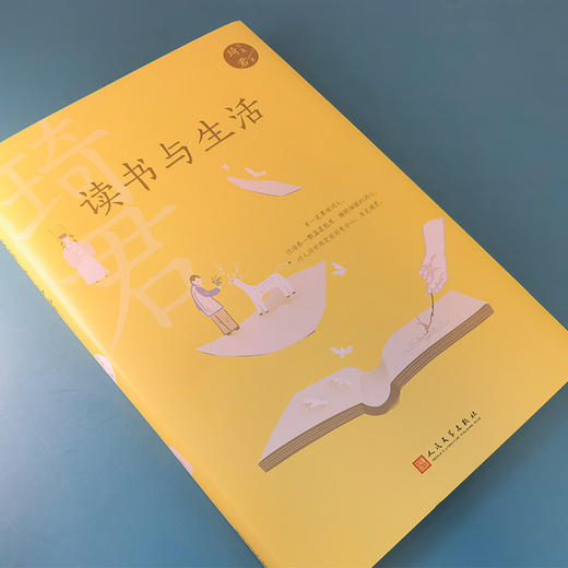 琦君文集：读书与生活 精装 3000941 商品图2