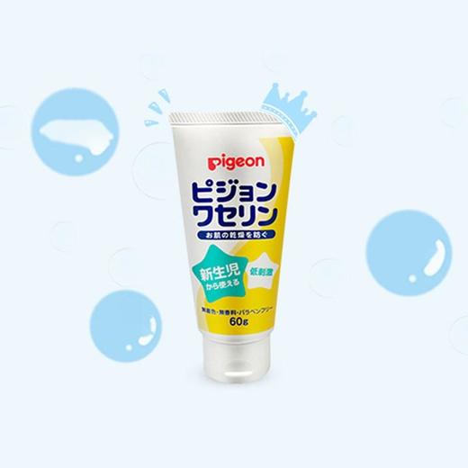 【保税仓】日本原装进口 贝亲新生儿凡士林润肤霜60g 商品图2