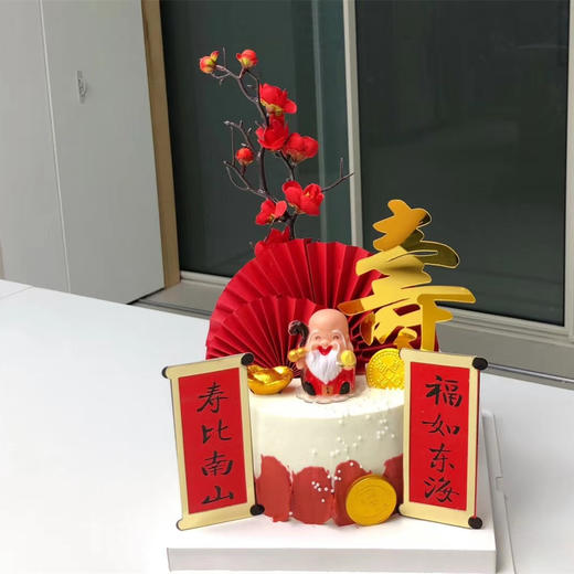 贺寿蛋糕H款 商品图0
