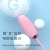 SVAKOM司沃康桃桃豚PLUS吮吸跳蛋 女用情趣 商品缩略图3