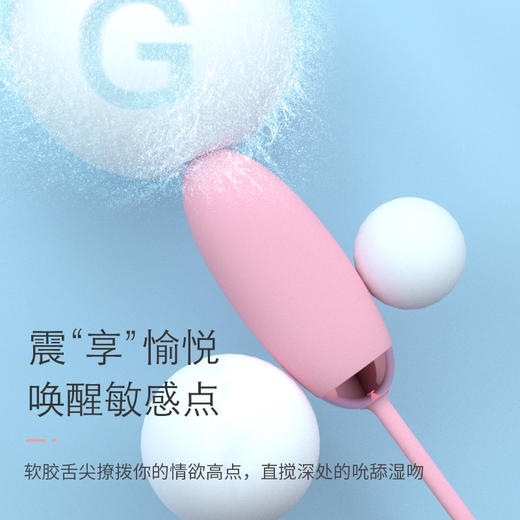 SVAKOM司沃康桃桃豚PLUS吮吸跳蛋 女用情趣 商品图3