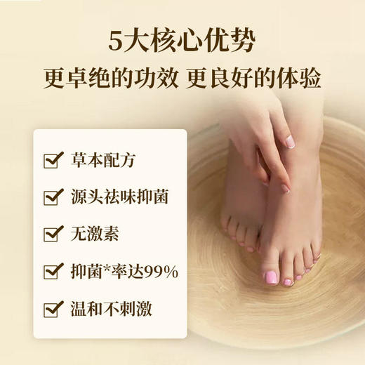 买一送一！【止痒防臭草本配方】红贝缇防臭去脚汗洗脚皂止痒温和不刺激精油香皂 商品图3