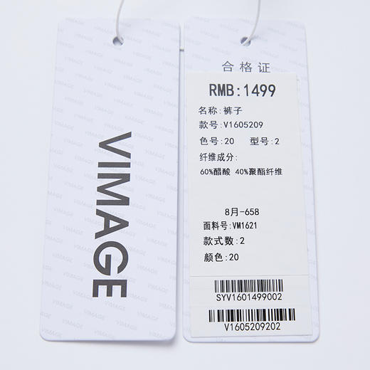 VIMAGE纬漫纪秋款新款休闲裤子百搭简约垂感宽裤子V1605209 商品图7