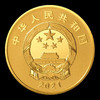 西藏和平解放70周年金银币 商品缩略图4