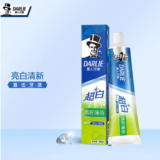 黑人超白牙膏【140g】 商品图1