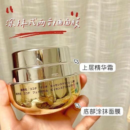 日本AG抗糖小金罐面膜110g 商品图1