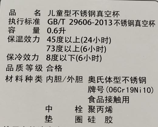 7F  TIGER虎牌保温杯MBR-S06C 商品图4