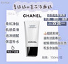 买它真的是抢哭的节奏‼️‼️Chanel香奈儿 山茶花洗面奶150ml 商品缩略图2